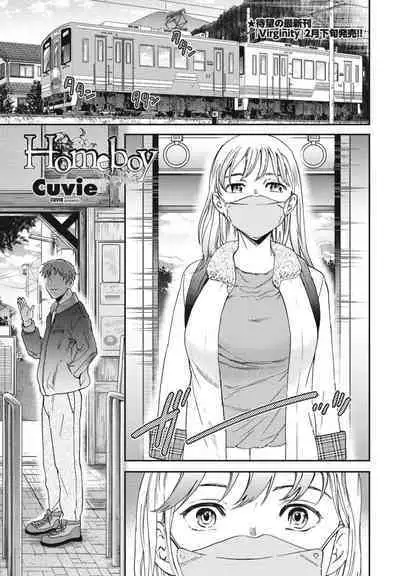 COMIC Momohime DEEPEST Vol. 2