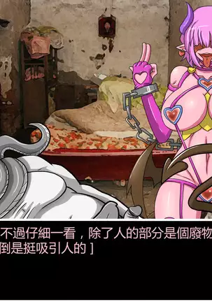 Hentai Shizuka No.08 Kinky cyclone