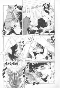 [Nishimura Haruka] Mata Icchau - Coming Again