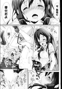 COMIC Mangekyo 2015-11