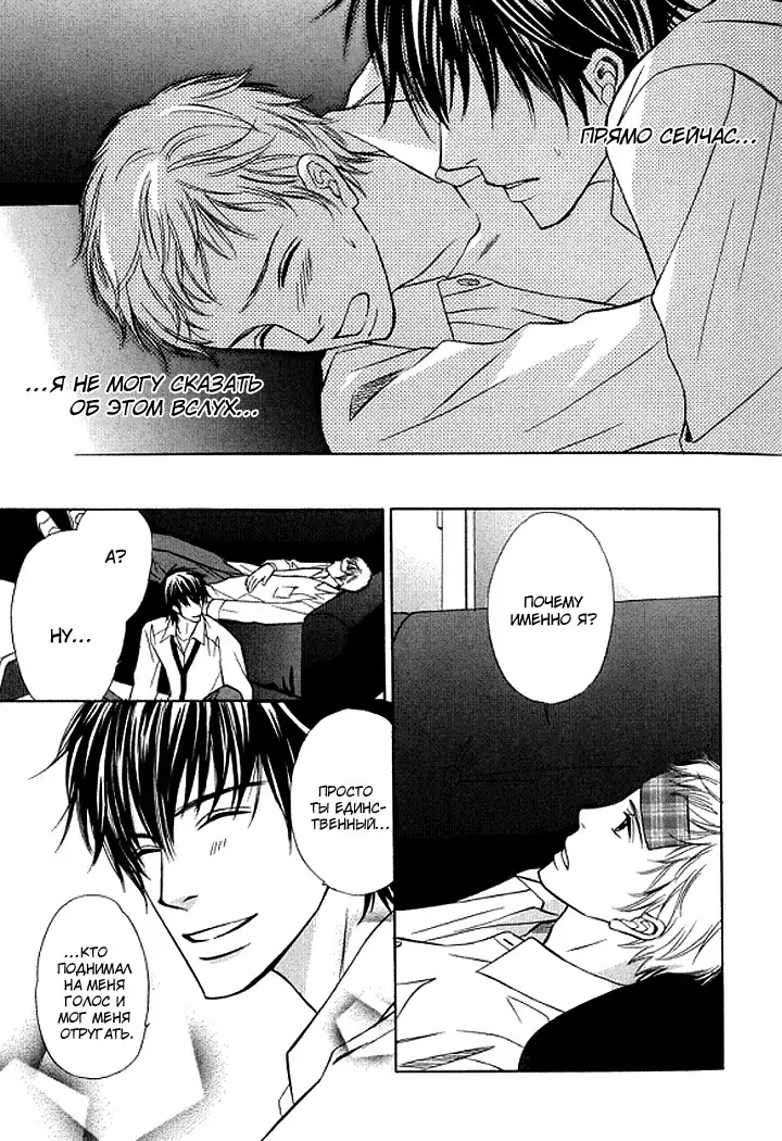 I'll Be With You Tomorrow