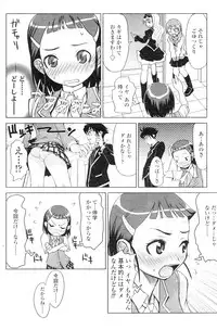 Comic Sigma Volume 7