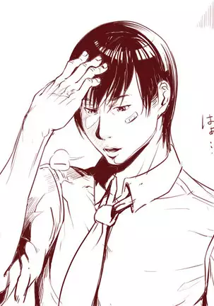 CUBE2 Autocratic Trigger