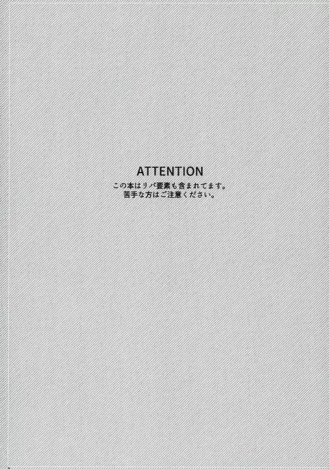 Rikka wa Koumiete Yoru ni Naru to Eroku Narunda yo?