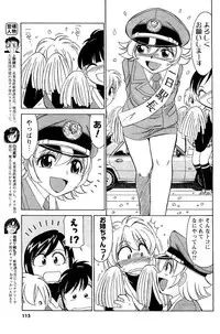 COMIC Men's Young 2007-05