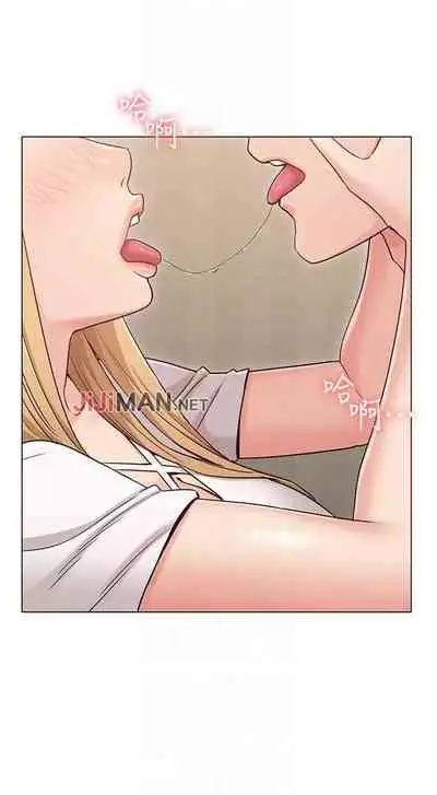 【周六连载】女友的姐姐（作者：橡果人&獵狗） 第1~17话