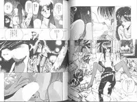 [Mizusumi Toshiaki] Poison Mind