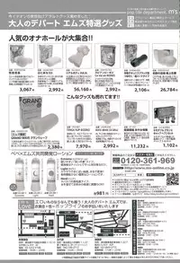 BUSTER COMIC 2016-09