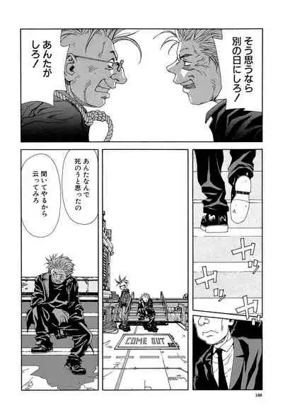 [Seto Yuuki] Stringendo [Digital]