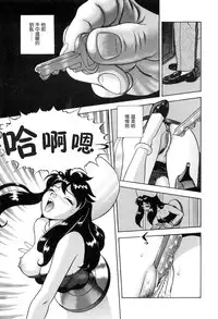 [Kondom] kagiana (Hontou wa Eroi Otogibanashi) [Chinese]