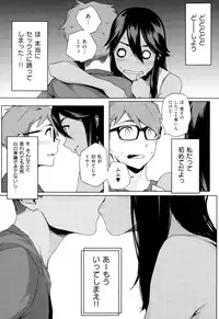 COMIC X-EROS #24 2014-12