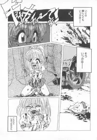 [Anthology] Pierce Club vol.18