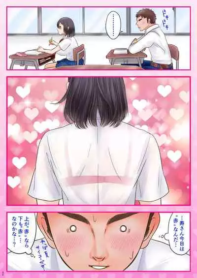 [Syunkarow (Syunker)] 10000-kai Yattara Bitch Sotsugyou suru JK