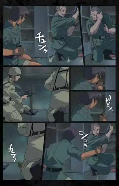 DARK SHELL ori no naka no tsuya kanzenhan