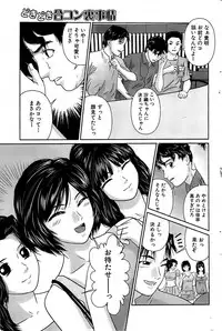 Comic Bazooka 2008-11