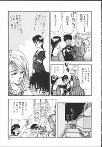 [Tokizumi Emishi] sakurazono kitan