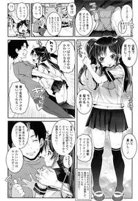 COMIC LO 2016-11