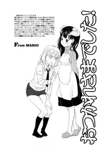 [A-10] Load of Trash Kanzenban Ch. 1-13 [Chinese] [沒有漢化]