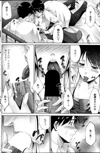 COMIC Penguin Celeb 2014-09