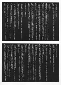 (CR28) [Studio Vanguard (Twilight)] 2on1 - Special Edition - Schoolgirl Slaves & Schoolmaster