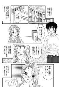 [Anthology] Onna Kyoushi Premium