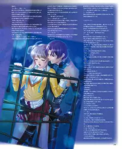 BitterPrincess Vol.1