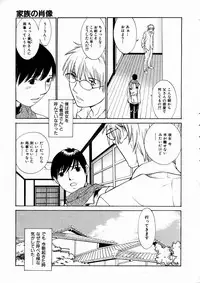 COMIC AUN 2004-03 Vol. 94