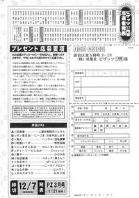 Action Pizazz 2014-01