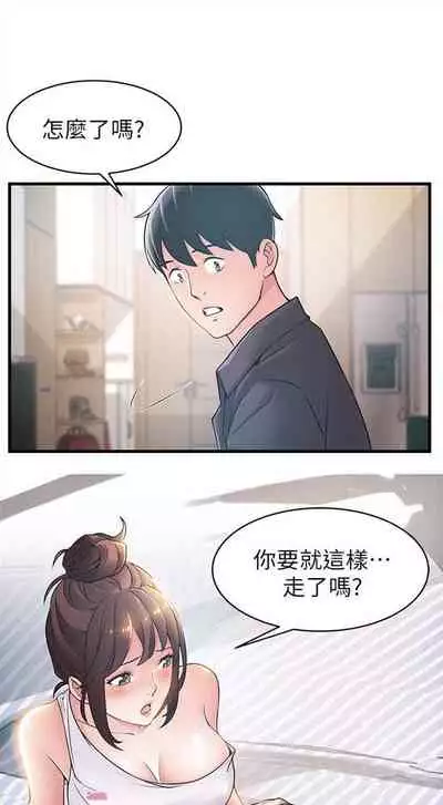 弱点 1-62 中文翻译（更新中）