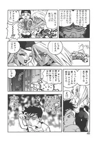 [ISUTOSHI] Slut Girl