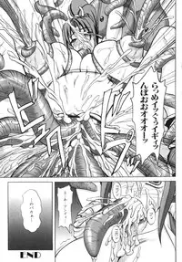 (C70) [Anglachel (Yamamura Natsuru)] Mars Impact (King of Fighters)