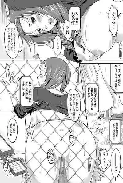 Monthly Vitaman 2011-07 [Digital]