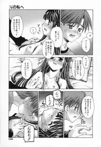 [Kusano Kouichi] Shishunki Elegy