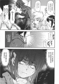 COMIC AUN 2007-07 Vol. 134