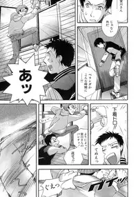 [Fujisaka Kuuki] Honey na Mainichi - Everyday of Honey.