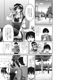 COMIC TENMA 2008-05