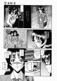 [Nishikawa Kou] Konomi no Oheya