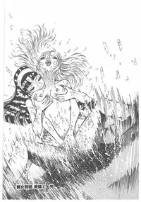 [Dirty Matsumoto] Jokyoushi Boukan!