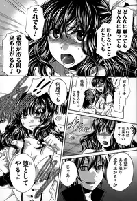 COMIC Shingeki 2015-01