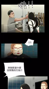 三姐妹22-35(chinese)