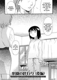 [Sekiya Asami] Girls Shower [English] [biribiri]