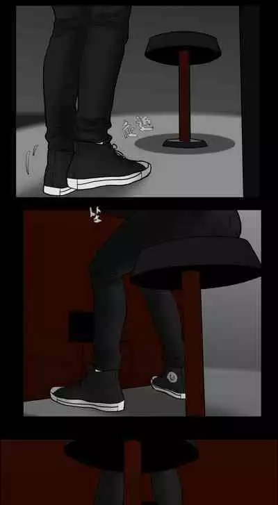 [Guro]午夜美食机