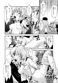 [Akishima Shun] Akumakko♥Trouble