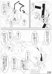 (C73) [POWERPLAY (Various)] Street Fighter XXX (Street Fighter)