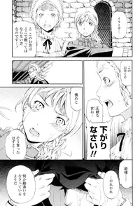 [Cuvie] Girlie [Digital]