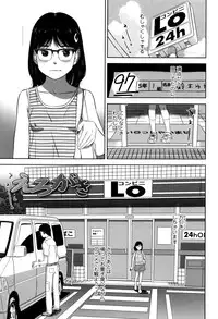 [Hiraya Nobori] Loli Kantetsu