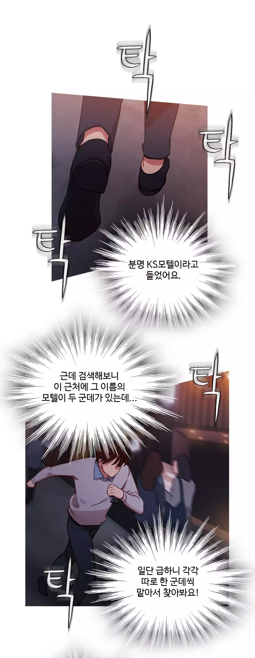 Scandal of the Witch Ch.0-34