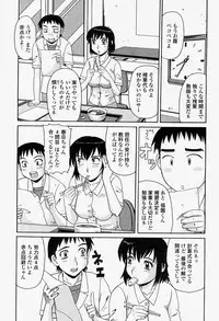 COMIC Momohime 2004-08