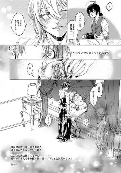 Midnight Blue Melancholy