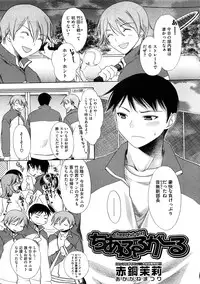 COMIC Megastore 2009-01